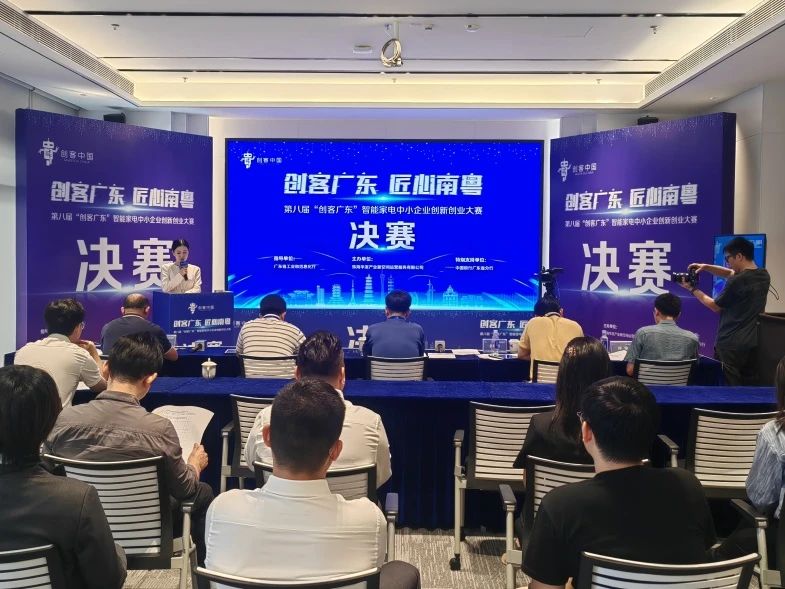 媒体管家|“创客”云集 这些智能家居新生态“亮了”!