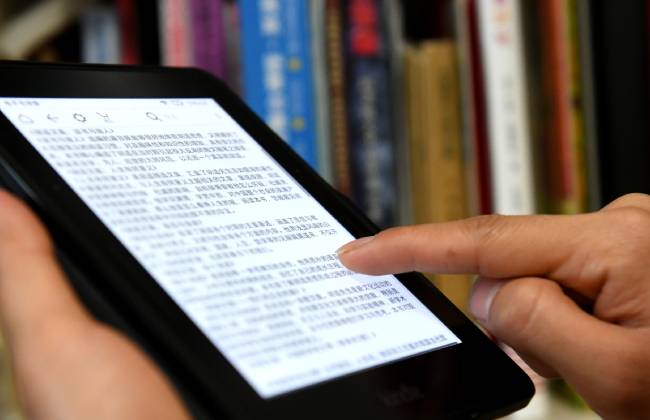 媒体管家|电子纸平板市场增长迅猛 汉王科技Q3营收与净利润双增