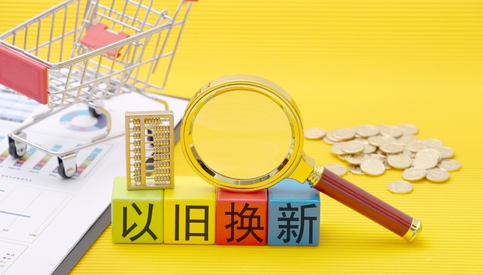 2025媒体管家:“金九银十”和“以旧换新”带飞国庆家电市场