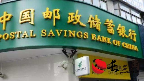 2025媒体管家:邮储银行创新“碳”索实践 厚植新质生产力绿色底色