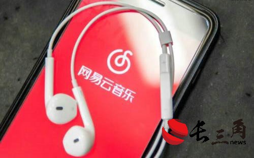 2025媒体管家:网易云音乐开怼QQ音乐抄袭 律师称可能不足以构成不正当竞争