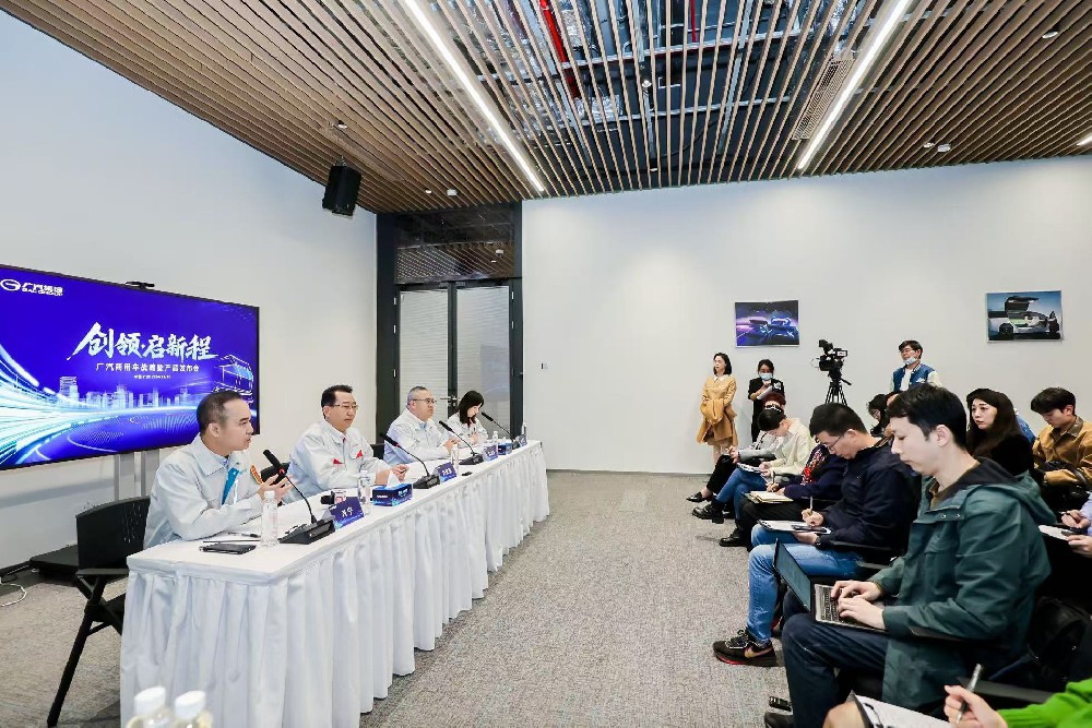 2025媒体管家:广汽商用车冲击300亿元营收目标 挑自动驾驶大梁