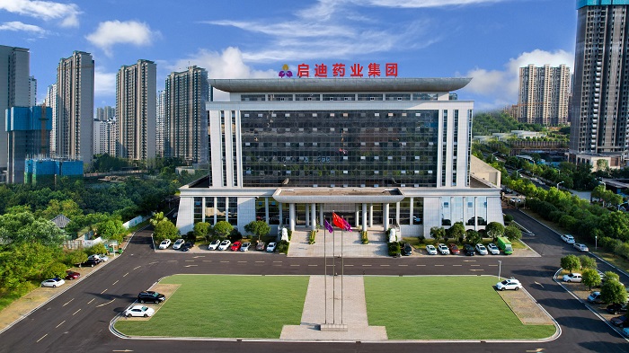 2025媒体管家:交易对手终止合作 启迪药业1.41亿元收购案“告吹”