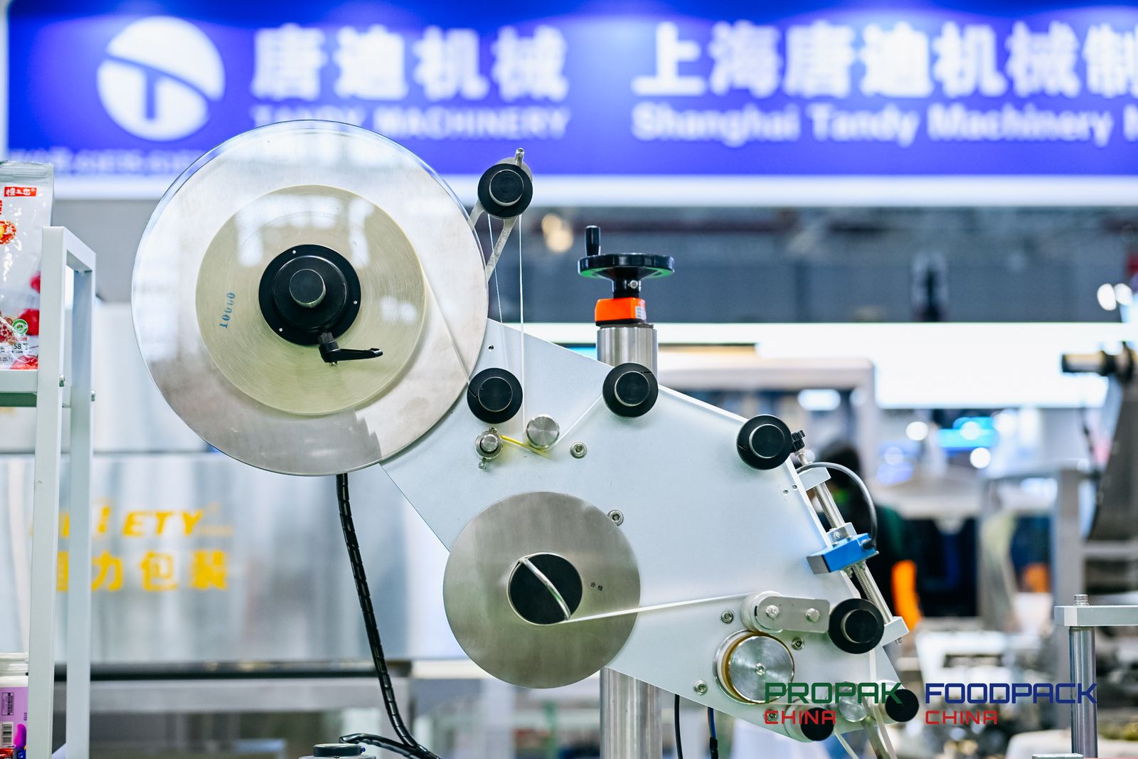 2025媒体管家:ProPak China2025上海国际食品加工与包装设备展