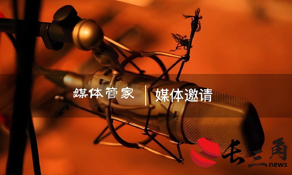 2025媒体管家：2024【深圳地区】媒体管家上海软闻邀约媒体资源