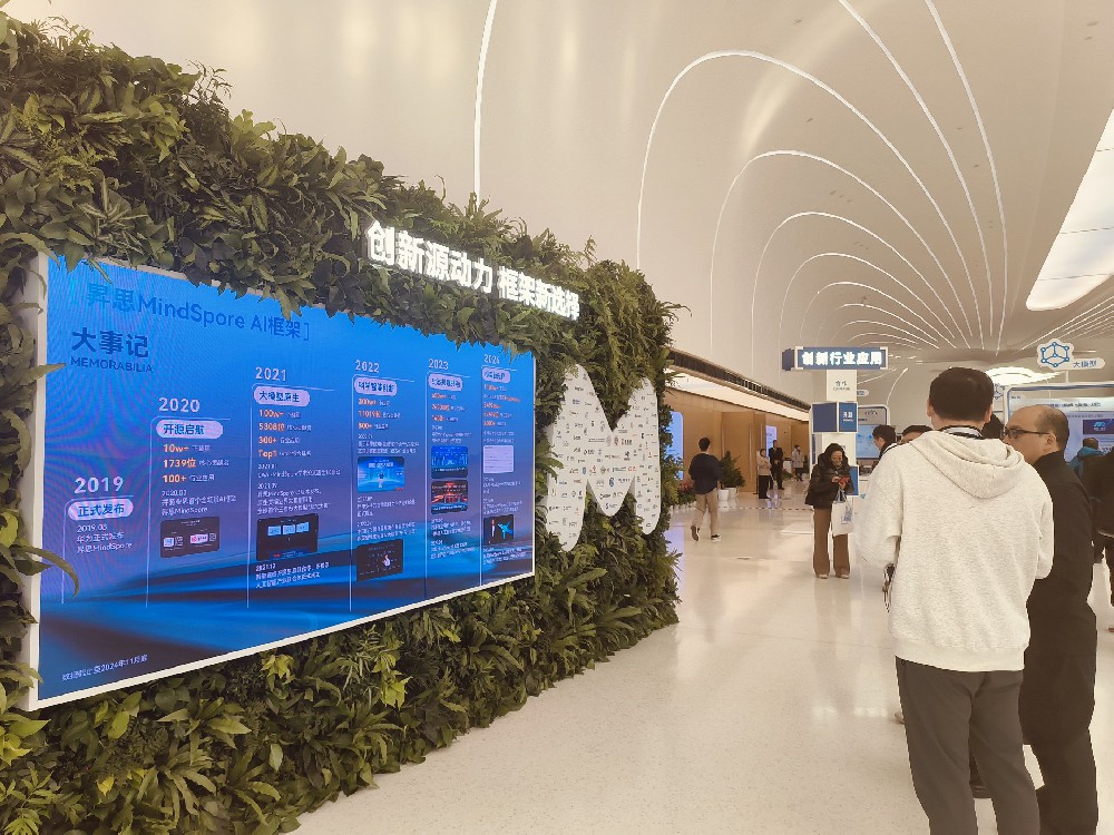 2025媒体管家:中国AI框架加速追赶 华为昇思跻身全球第一梯队