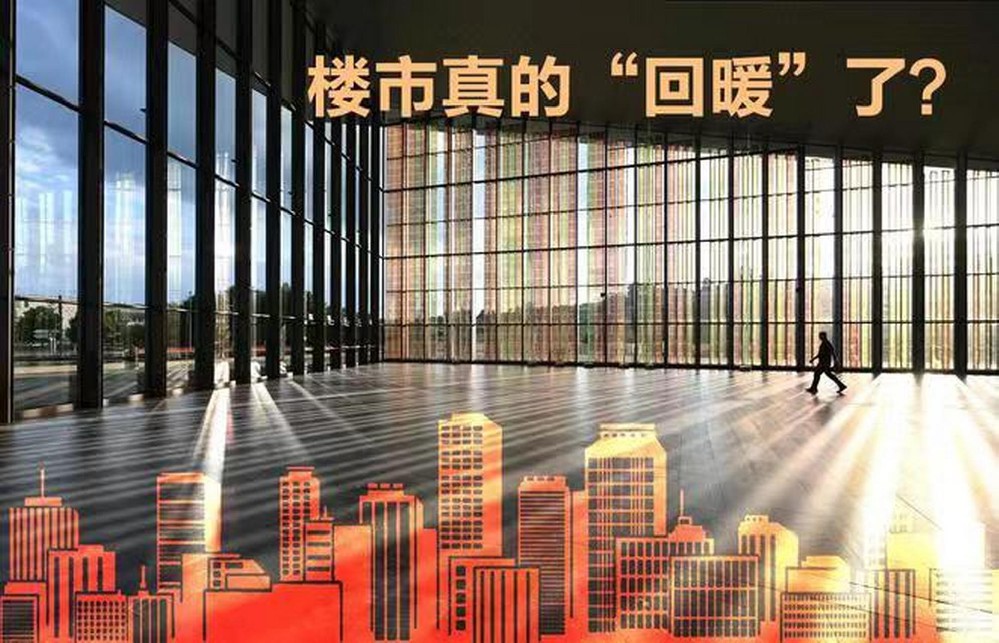 2025媒体管家：居民中长期贷款需求继续反弹 政策加码带动楼市回暖