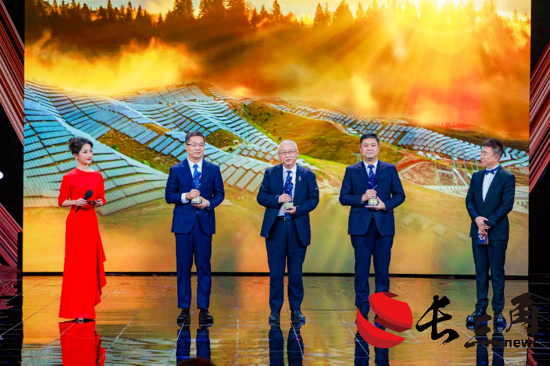 2025媒体管家：隆基荣获“中国ESG榜样企业”