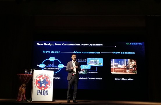 2025媒体管家:广联达马来西亚备受青睐,PAQS上大放异彩