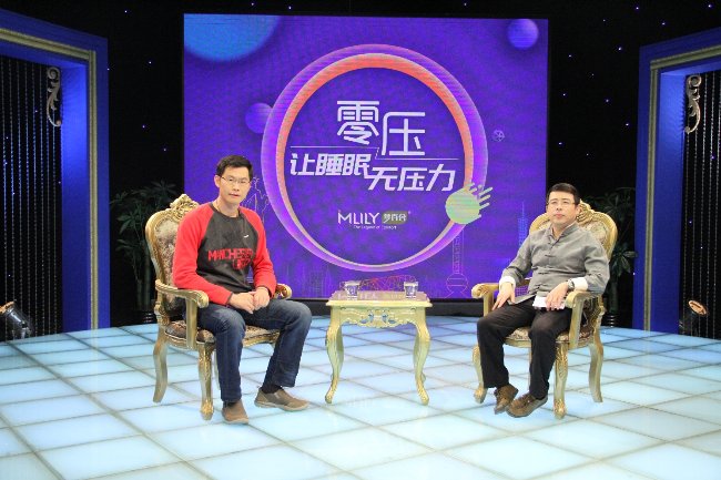 媒体管家：对话逐梦年代：颠覆行业传统理念，让睡眠零压力