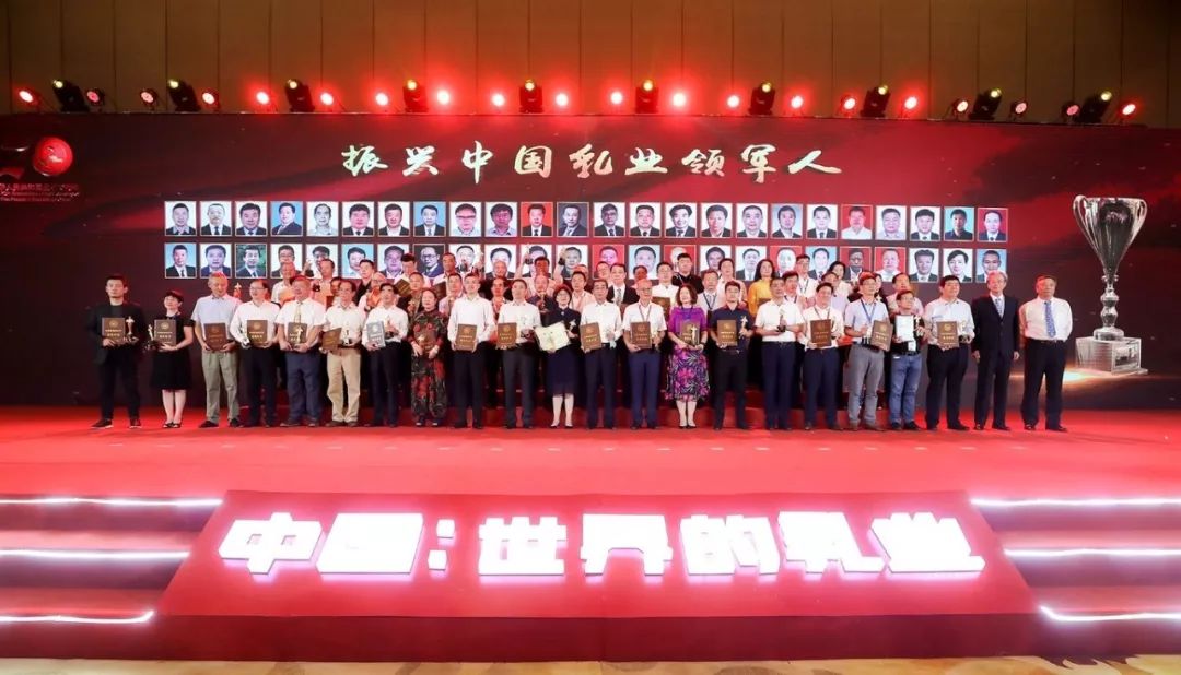 媒体管家：乳业技术博览会石家庄揭幕，新希望荣获“奶业振兴”殊荣