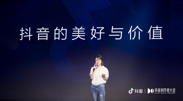 2025媒体管家:短视频 折射美好是最大的价值