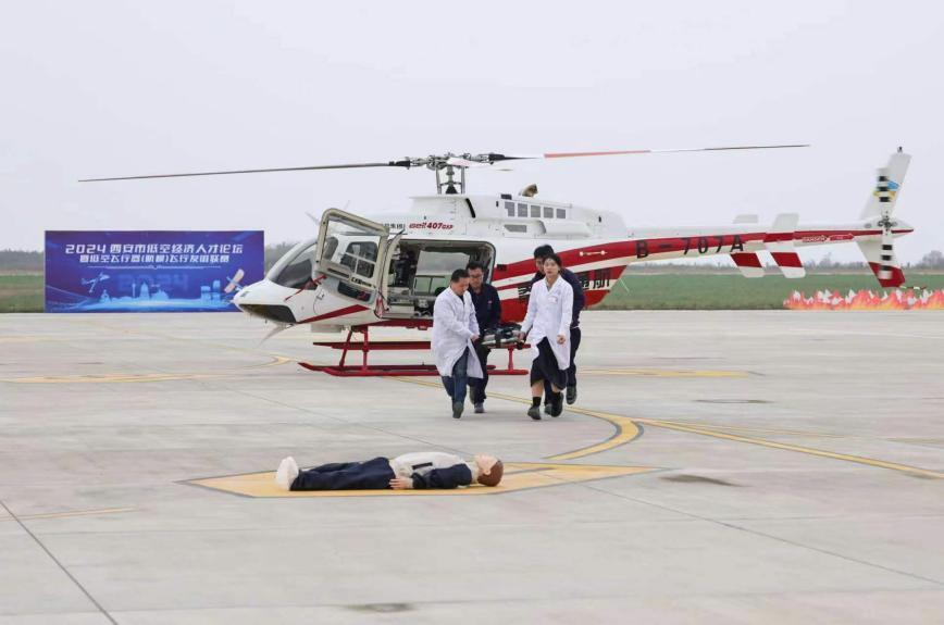 2025媒体管家上海软闻:才聚古都·翱翔蓝天——2024年西安市低空经济人才与产业发展交流暨飞行应用展演活动成功举办