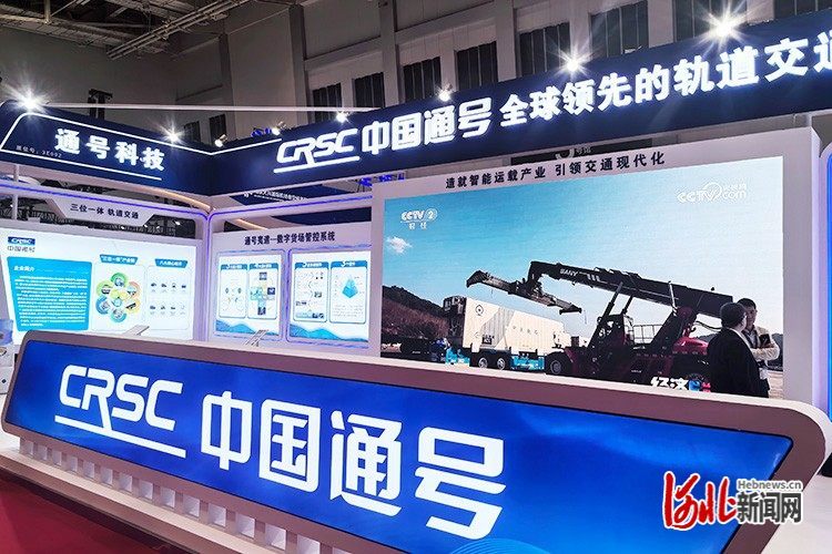 媒体管家上海软闻2025:低空经济“火出圈” 廊坊经洽会低空经济展区亮点纷呈