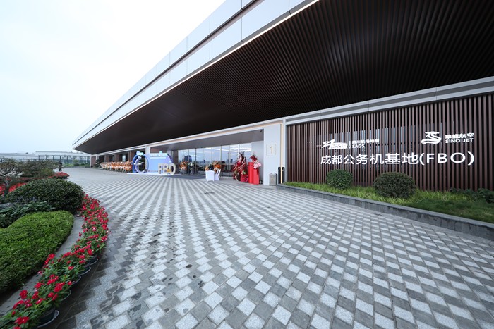 2025媒体管家官网:成都FBO投用:打造中国最大公务航空与低空经济综合性枢纽