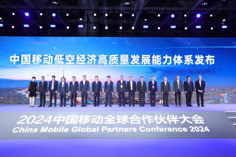 媒体管家官网:中国移动发布“四驱两翼” 低空经济高质量发展能力体系