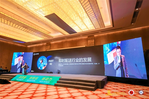 达达快送亮相中国外卖节：合作数十万餐饮商家 一季度餐饮配送单量同比增长超40%