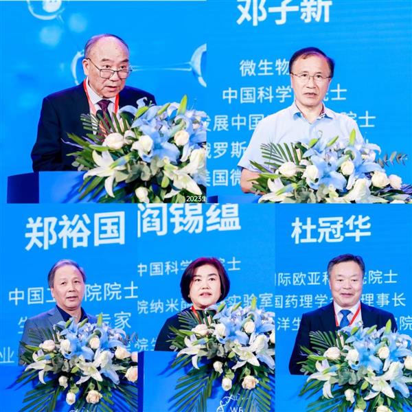 链接产业 创新未来 2023生物科技产业大会在青岛启幕