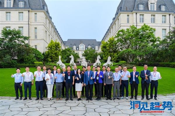 保险家走进华为 开启数字化赋能“启智”之旅