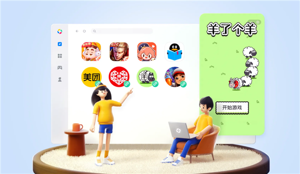 Intel底层技术加持、腾讯应用宝登陆电脑:安卓应用完美移植PC 更有神器辅助