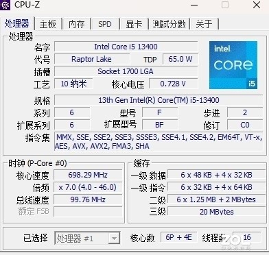 13代酷睿选i5还是选i7？性能实测揭晓两者差异