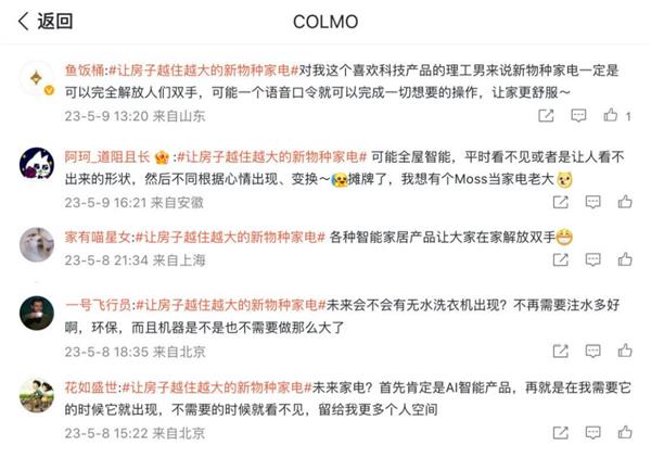 洗衣机行业颠覆式创新成果将揭晓  新品发布在即
