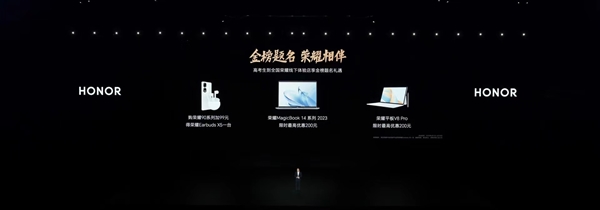 荣耀90系列618前夕重磅登场 赵明称万事俱备 对热销信心十足