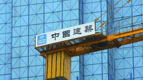 中国建筑2024年度业绩稳健 派息分红水平创上市新高