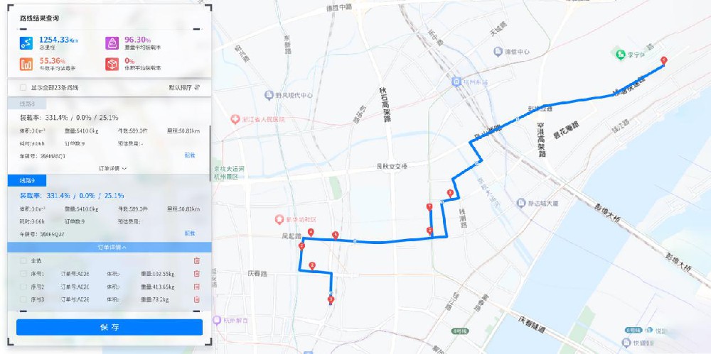 资源整合+智能算法：SCMsafe链四方破解医药配送“低效高成本”困局