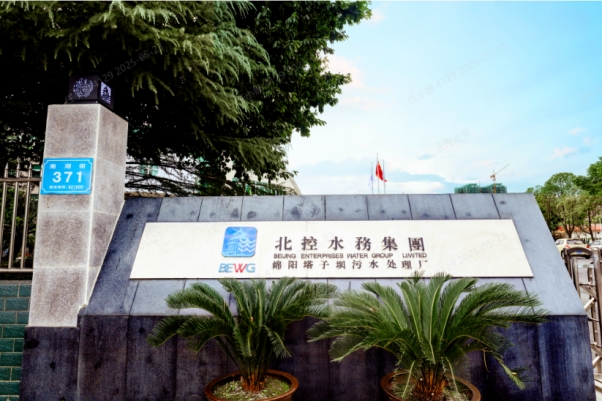 践行 “两山” 理念  塔子坝污水处理厂的生态担当