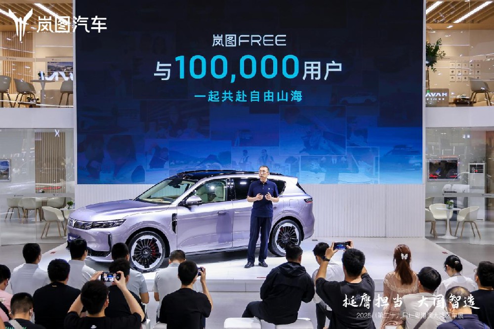岚图FREE+亮相粤港澳车展 首批搭载鸿蒙座舱5