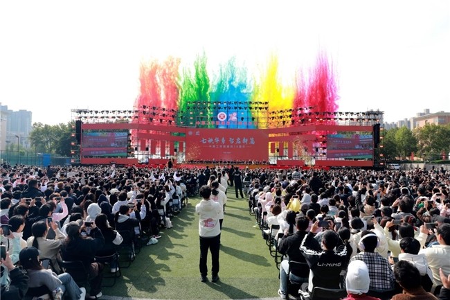 中原工学院隆重举行建校70周年庆典大会