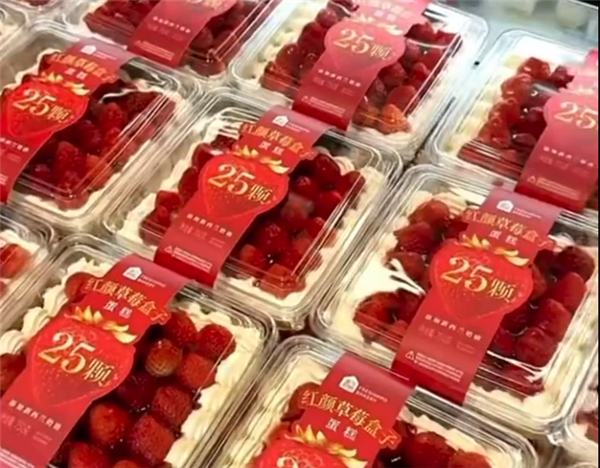 盒马草莓盒子蛋糕被指咸的发苦 疑误将糖放成了盐 回应：确有一批存在生产问题
