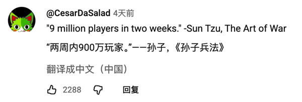 两周收获900万玩家 《燕云十六声》咋就在国外火了