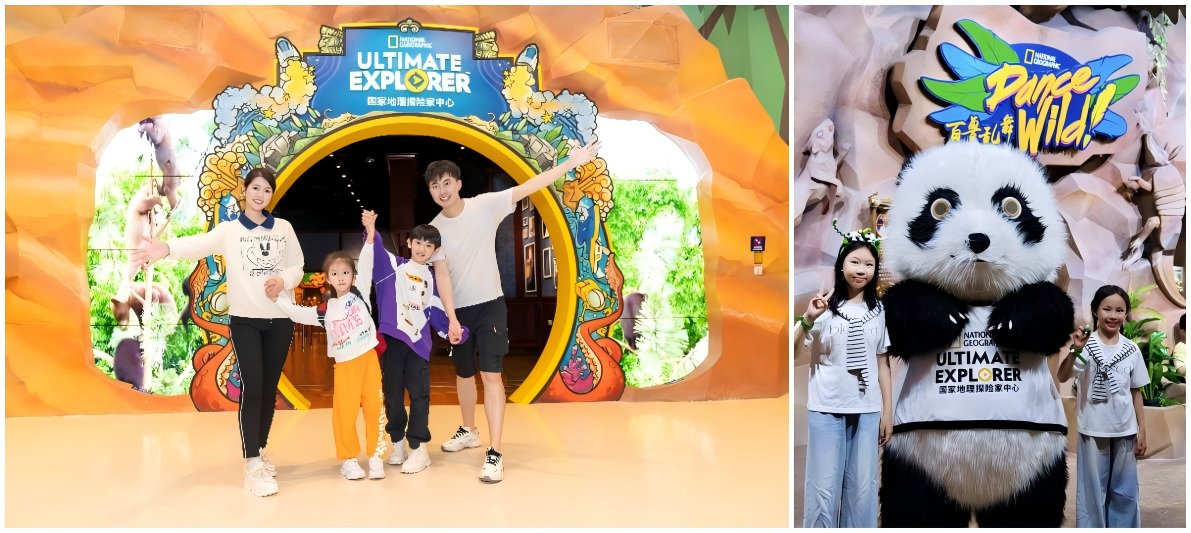 国庆中秋不加价 来横琴创新方熊猫探险 早鸟72折起 多种套票任选