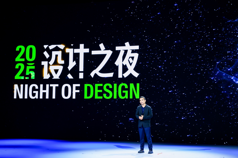 2025世界设计之都大会亮点纷呈，高端鹅绒服品牌高梵发声展现中国设计力量