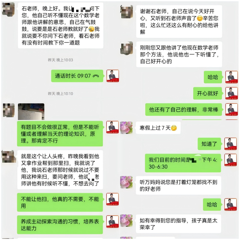 奥数名师石家旺：深耕奥数教学十四载，点亮学子思维之光