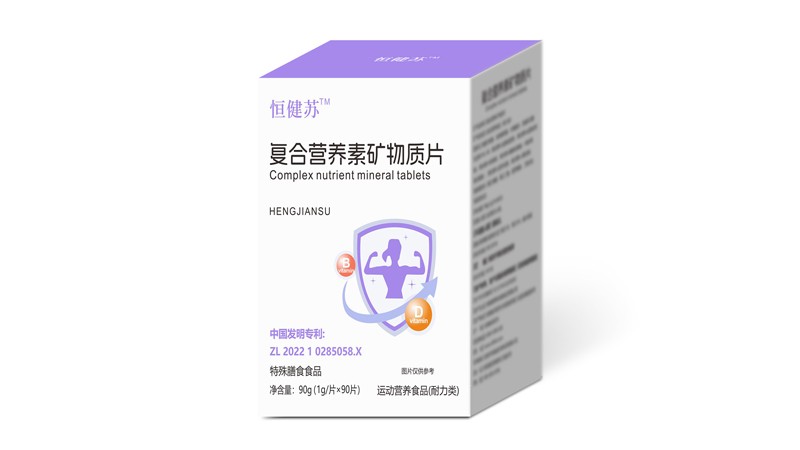 恒健苏复合营养素矿物质片上市：专为肺癌患者打造的精准营养支持解决方案