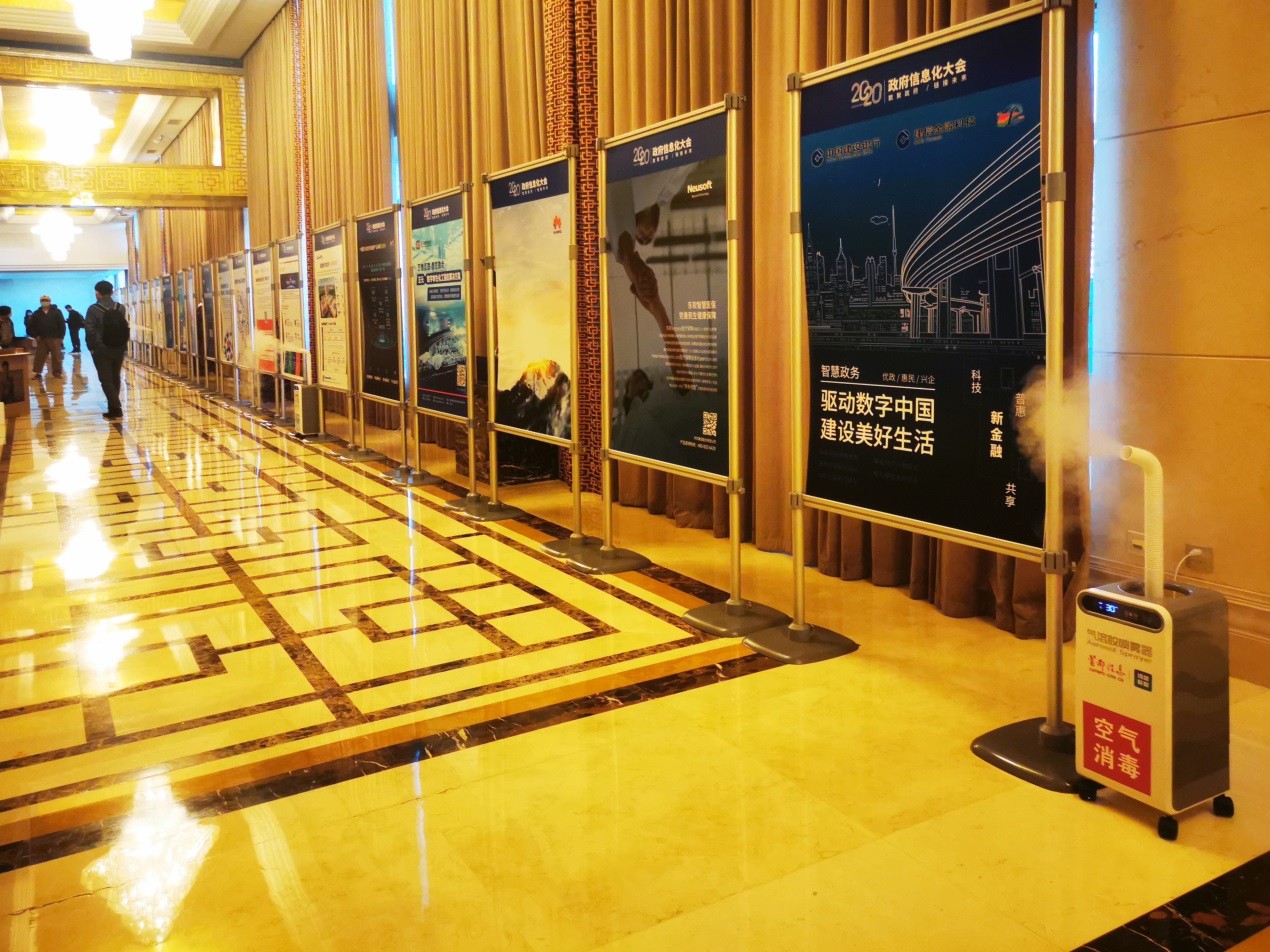 政府信息化大会北京伊康集团强效安全消毒引起广泛关注