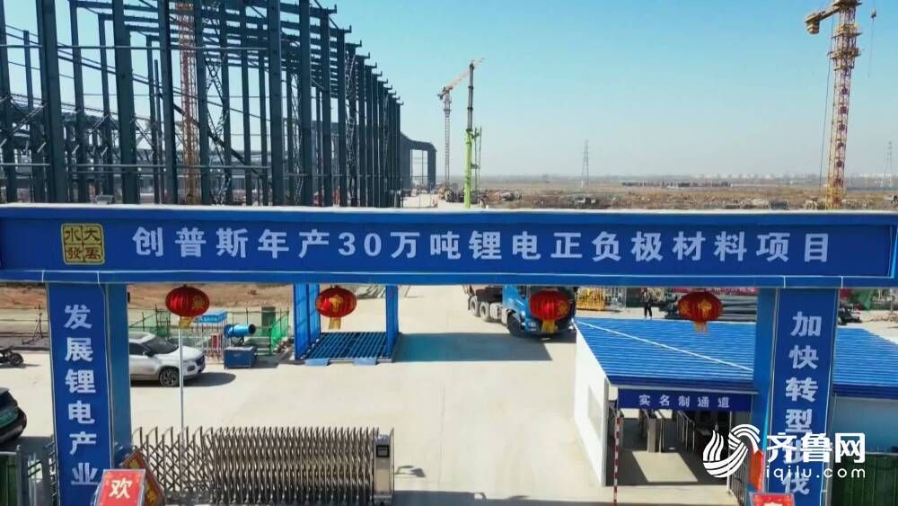 “煤”去“锂”来 看“四廊一线”上的绿色低碳高质量发展