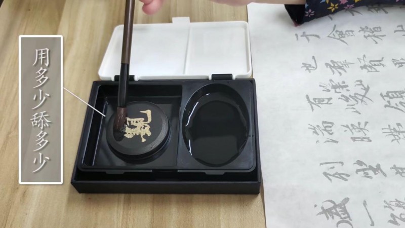 从“洗砚之困”到“滴水之功”：一块墨砚里的文明突围