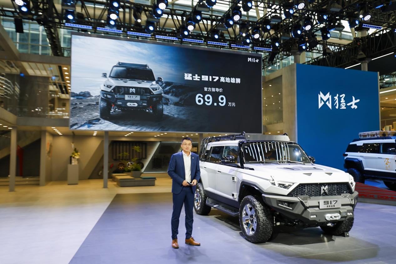 1731742081260213.png 猛士2.png