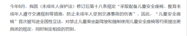 仅仅19个月大 因交通事故导致高位截瘫！儿童安全座椅为何无法普及？