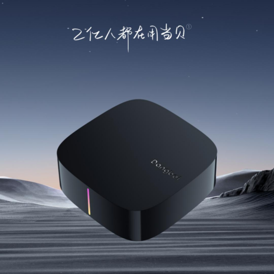 2023年性价比最高的电视盒子推荐?当贝H3S最值得选!