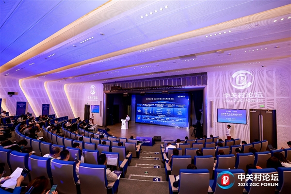 京东云亮相2023中关村论坛 数智供应链助力乡村振兴高质量发展 