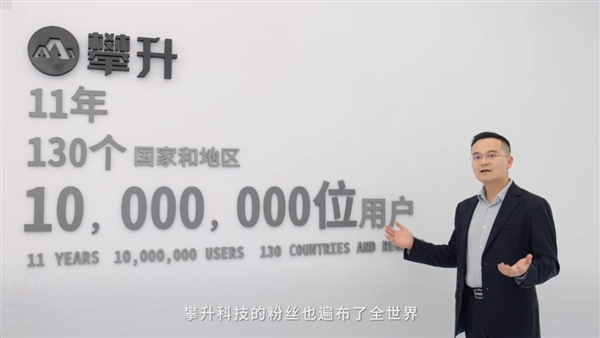 攀升科技携手奥运冠军杨威 打造全新攀升暴风龙P3护眼笔记本 让你的眼睛更健康