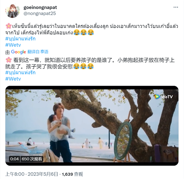 我们看腻了的电视剧 却在东南亚成了顶流