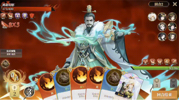 打牌收集25位伴侣！《幻想曹操传2》7月首发Steam：老玩家喜+1