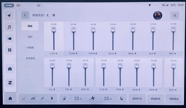 音乐发烧友集合！理想“调音大师”火了：快来Get专属你的分享码