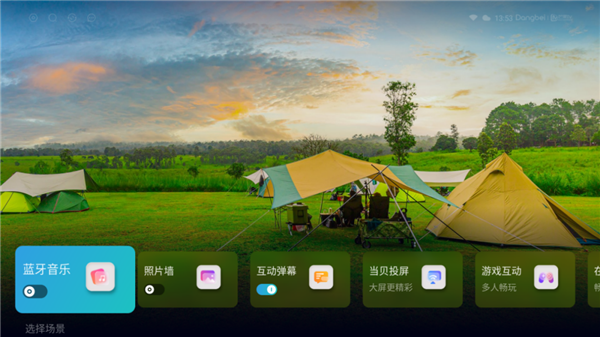 实测对比：当贝F6和极米H6 哪款投影仪的画面更清晰、更自然？